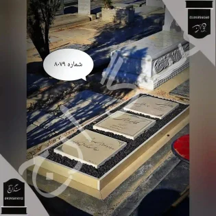 سنگ قبر خوی باغچه دار