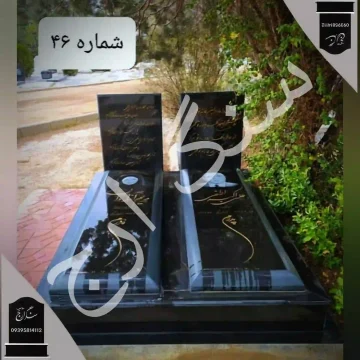 خرید سنگ قبر مشکی 
