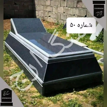 خرید سنگ قبر مشکی 
