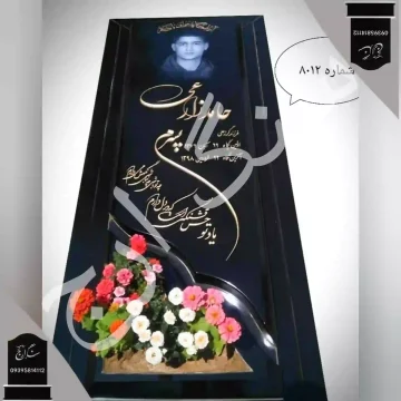 خرید سنگ قبر مشکی 
