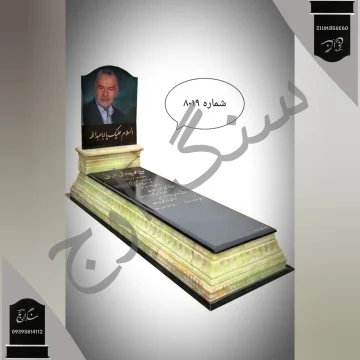 شرایط ارسال و نصب سنگ قبر
