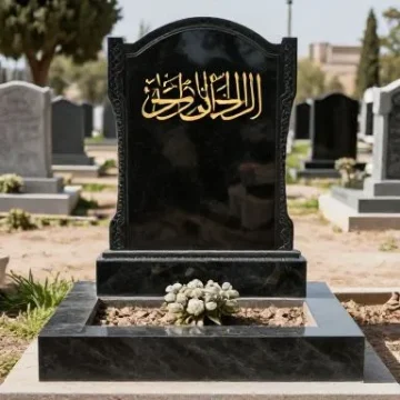 عکس سنگ قبر پدر