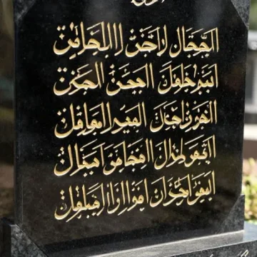 شعر سنگ قبر را چگونه انتخاب کنیم؟
