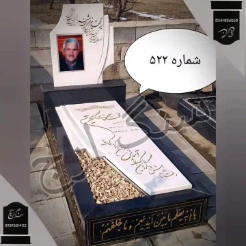 سنگ قبر مشکی مقاوم تر است یا سنگ قبر سفید؟