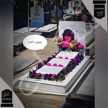 نوشته روی سنگ مشکی براق
