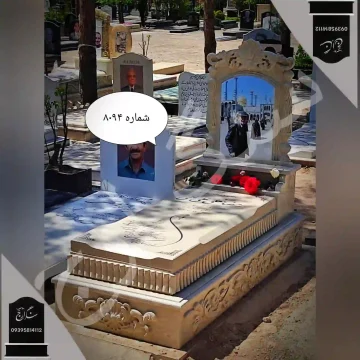 نوشته روی سنگ مشکی براق