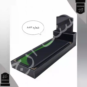 قیمت سنگ قبر گرانیت مشکی تویسرکان