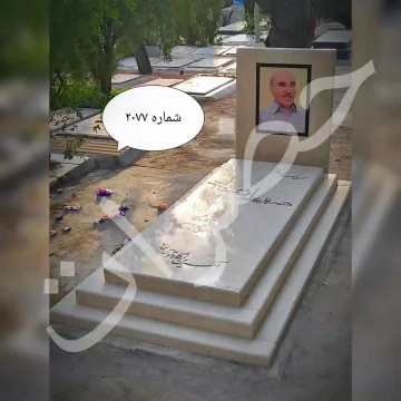 قیمت سنگ قبر مرمر