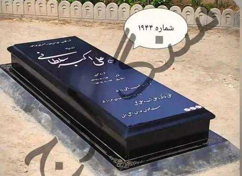 10 مدل سنگ قبر خاص و شیک برای انتخاب